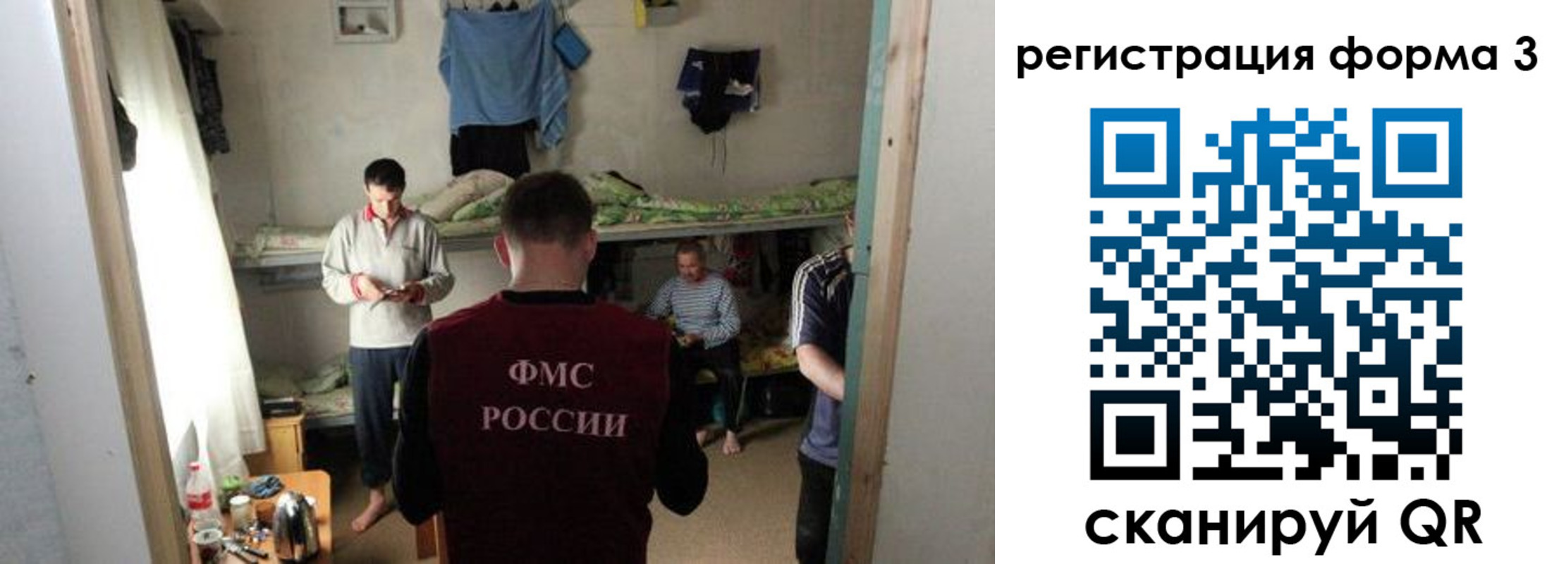 прописка в квартире в Волосово