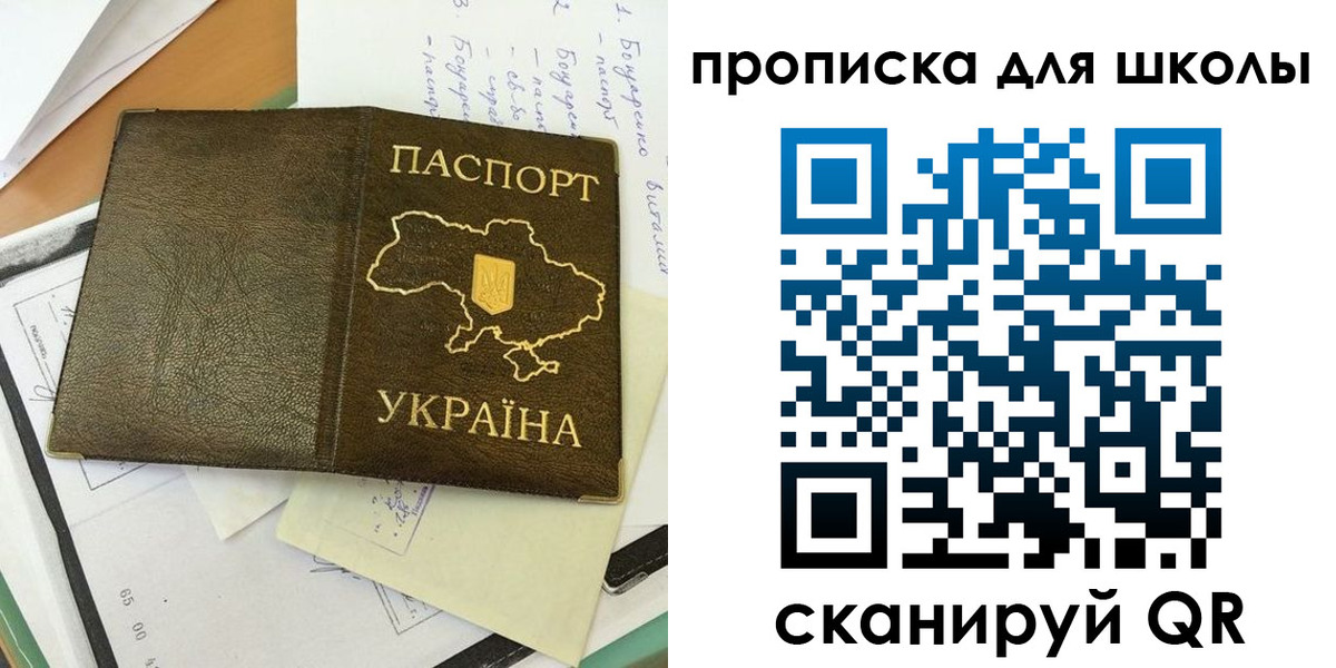 прописка поиск в Волосово