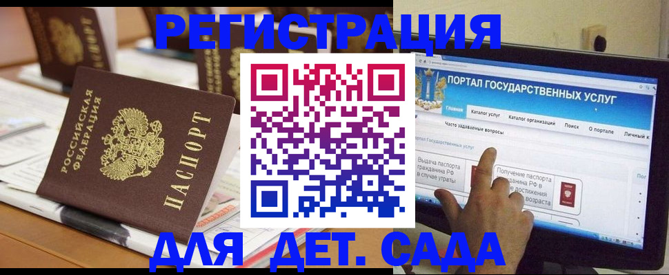 прописка паспорт в Волосово