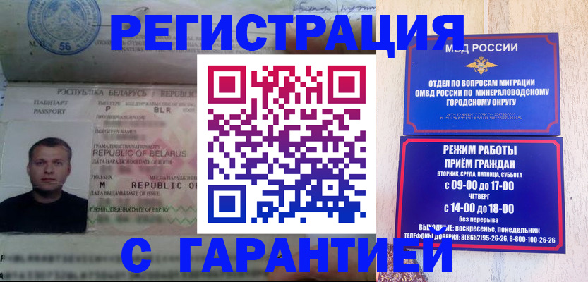 временная регистрация госуслуги в Волосово