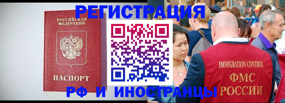 временная регистрация госуслуги в Волосово